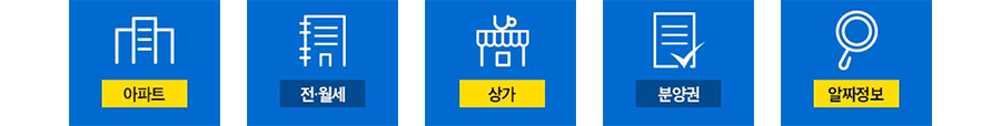 동화금강공인중개사무소 widget design