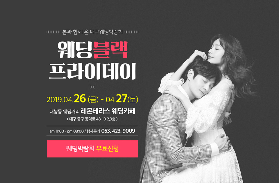 레몬테라스 Main Color